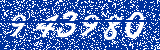 Capcha image